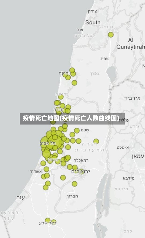 疫情死亡地图(疫情死亡人数曲线图)