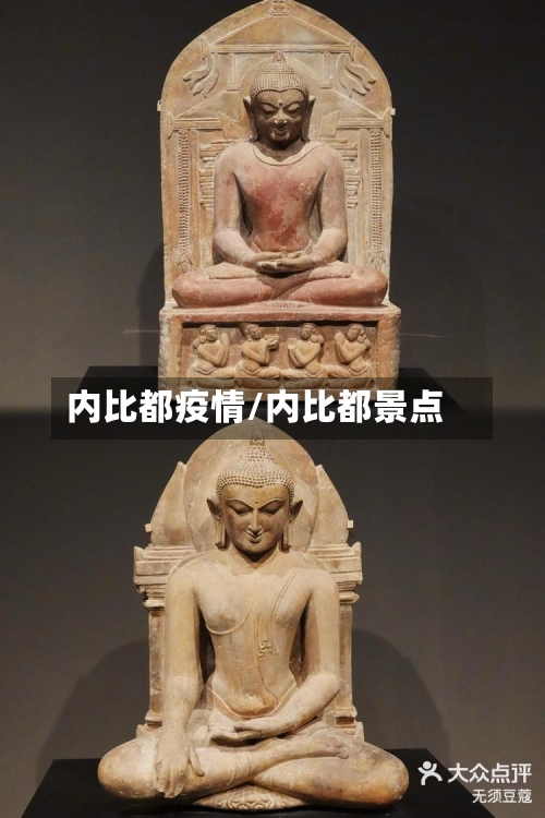 内比都疫情/内比都景点