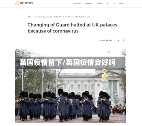 英国疫情留下/英国疫情会好吗-第2张图片