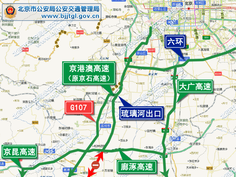 【中秋涿州限号,端午节涿州限号吗】-第2张图片